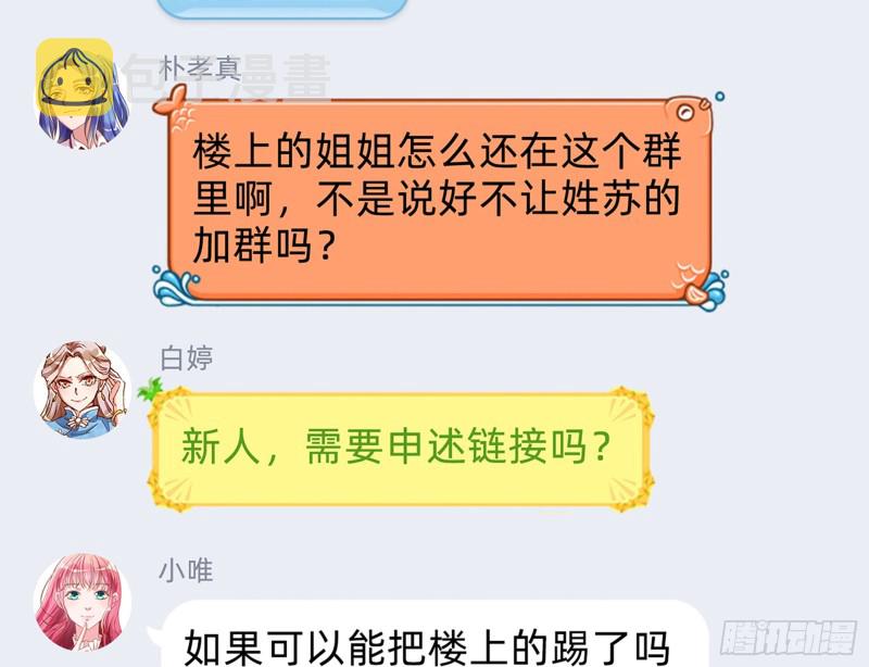 “变身”大作战61