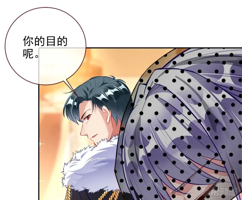 风光回归，大权在握6