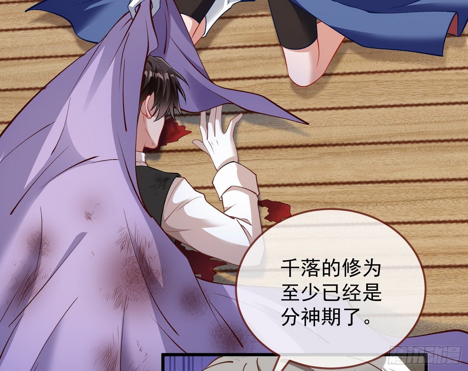 二人同居6