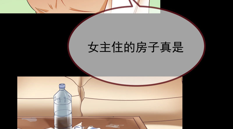 同居开始67