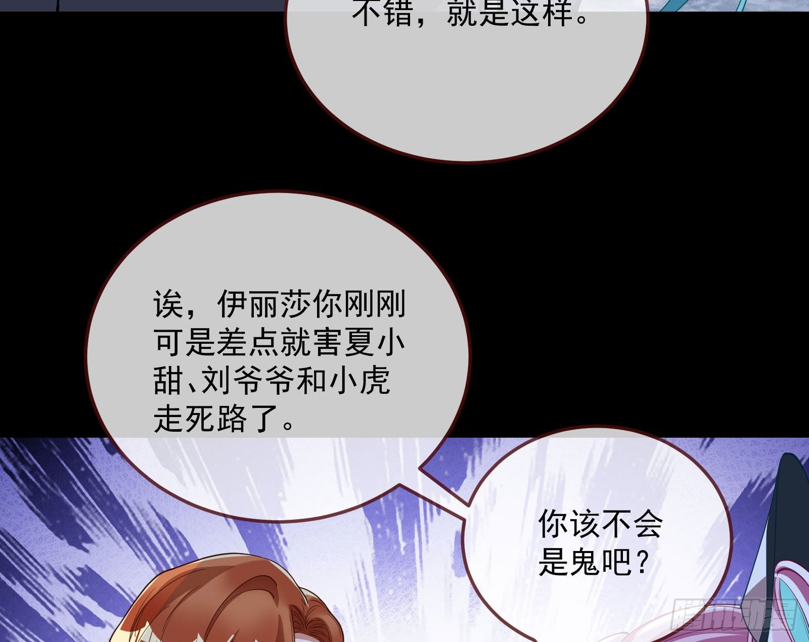破局88