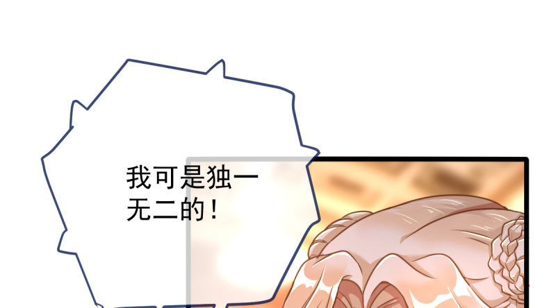 霸道军阀30