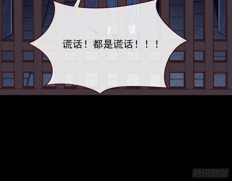 黑化76