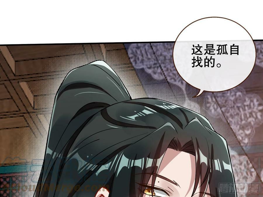 以身祭塔57