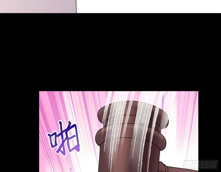 拍卖会争锋79