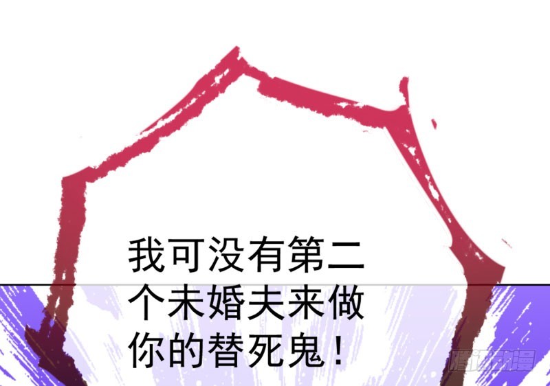 渣女的决心58