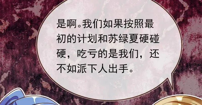 闪亮登场23