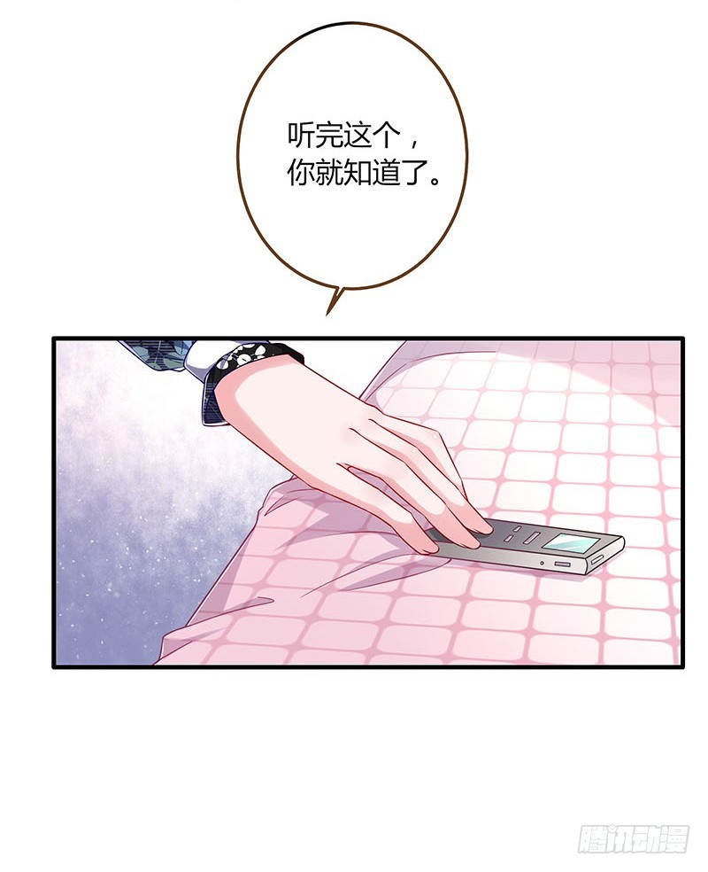 会一会白富美8