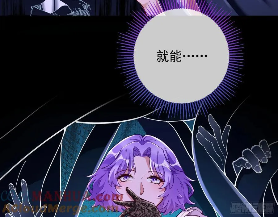 杀了她30