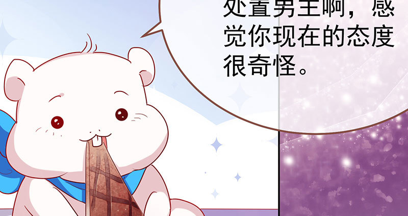 又来找茬12