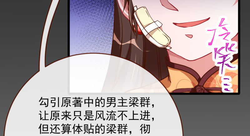 登门挑衅23