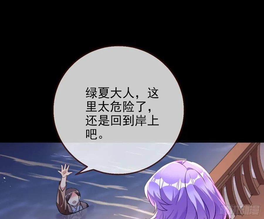 绚烂与放纵的魔女19