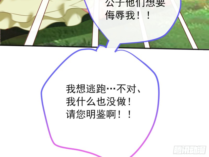 血浓于水24