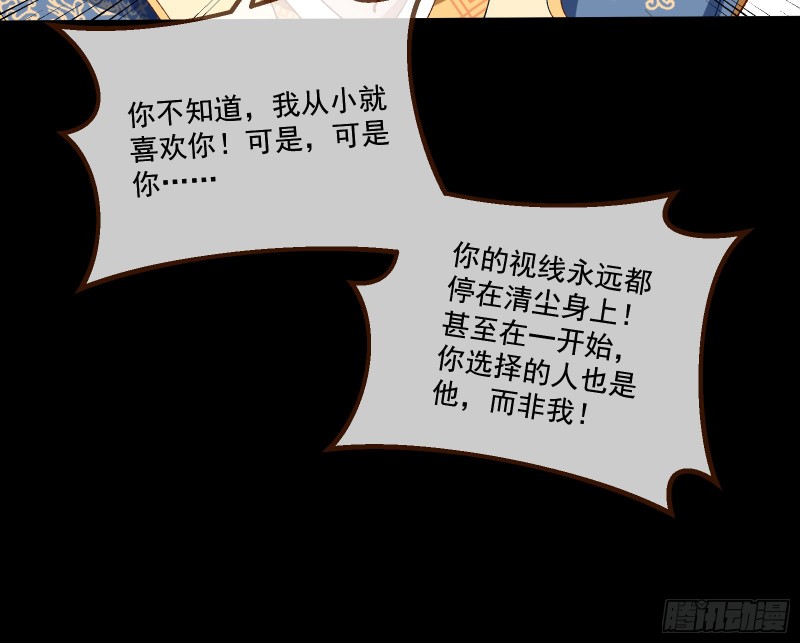 狼狈为奸47