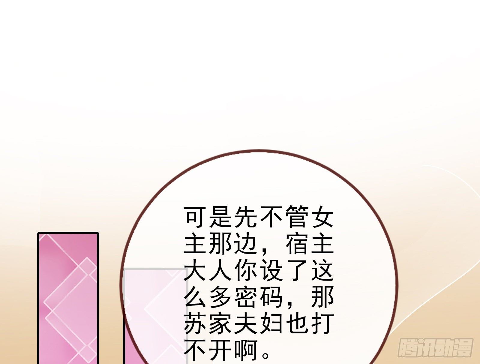 帮个小忙呗28