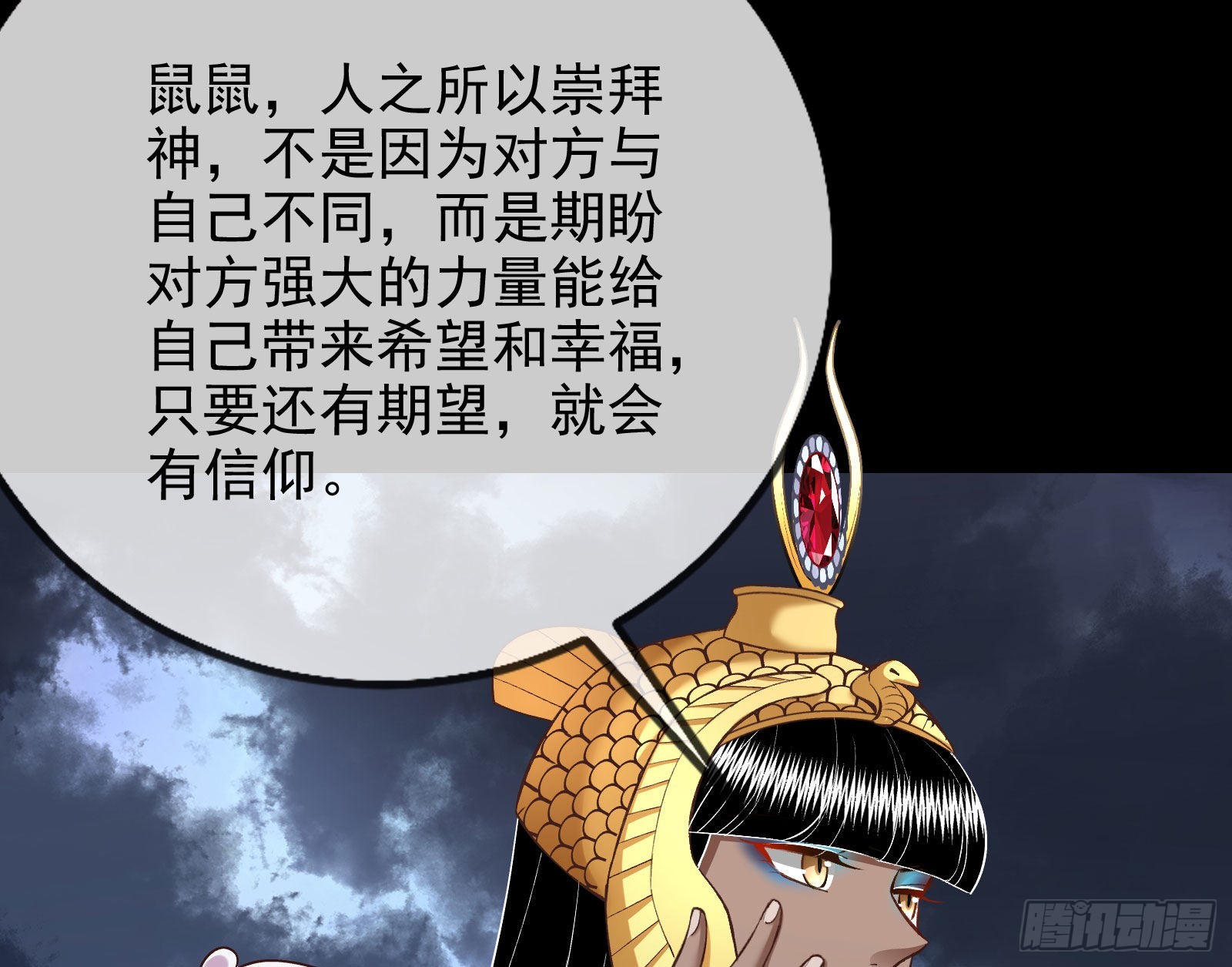 把你的宠物给我124