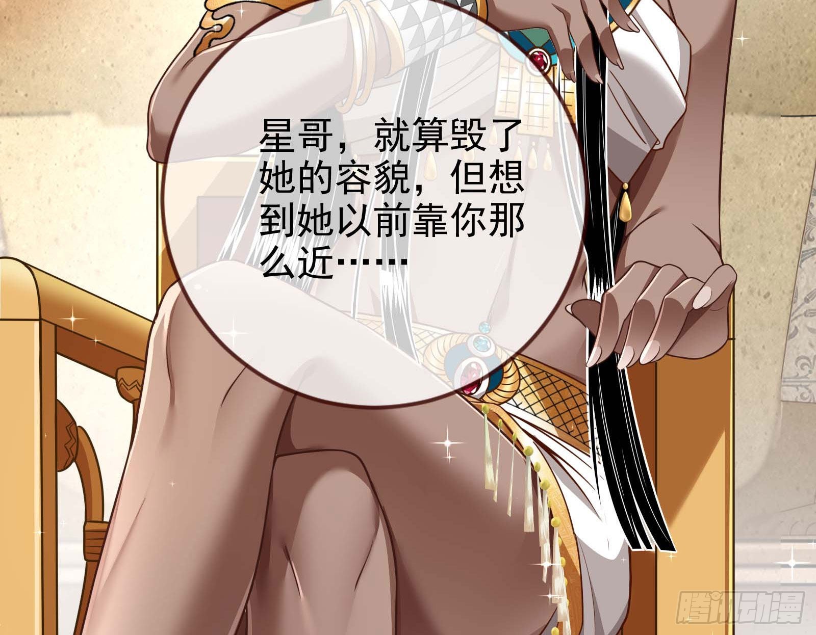 渣男的抉择56