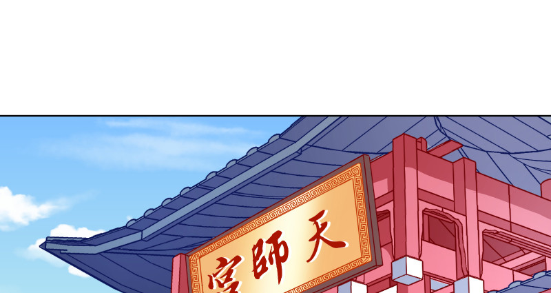 鬼王？！2