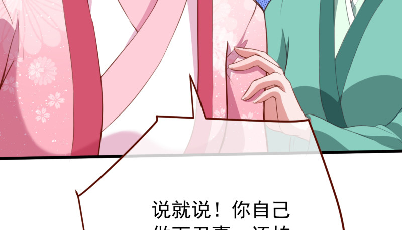 美妆博主 在线教学86