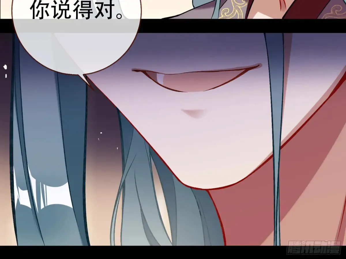 碎片到手36