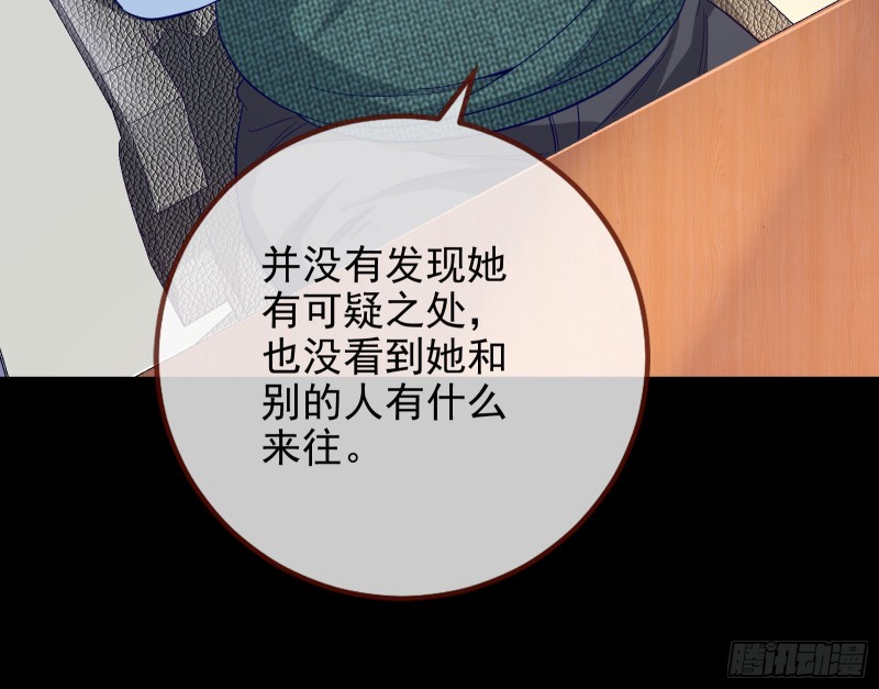第三次行动10
