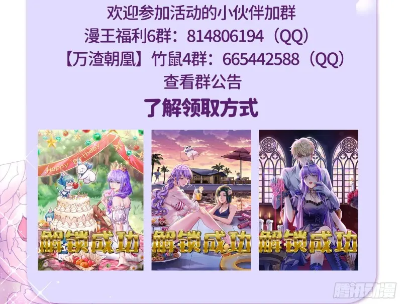 风光回归，大权在握109