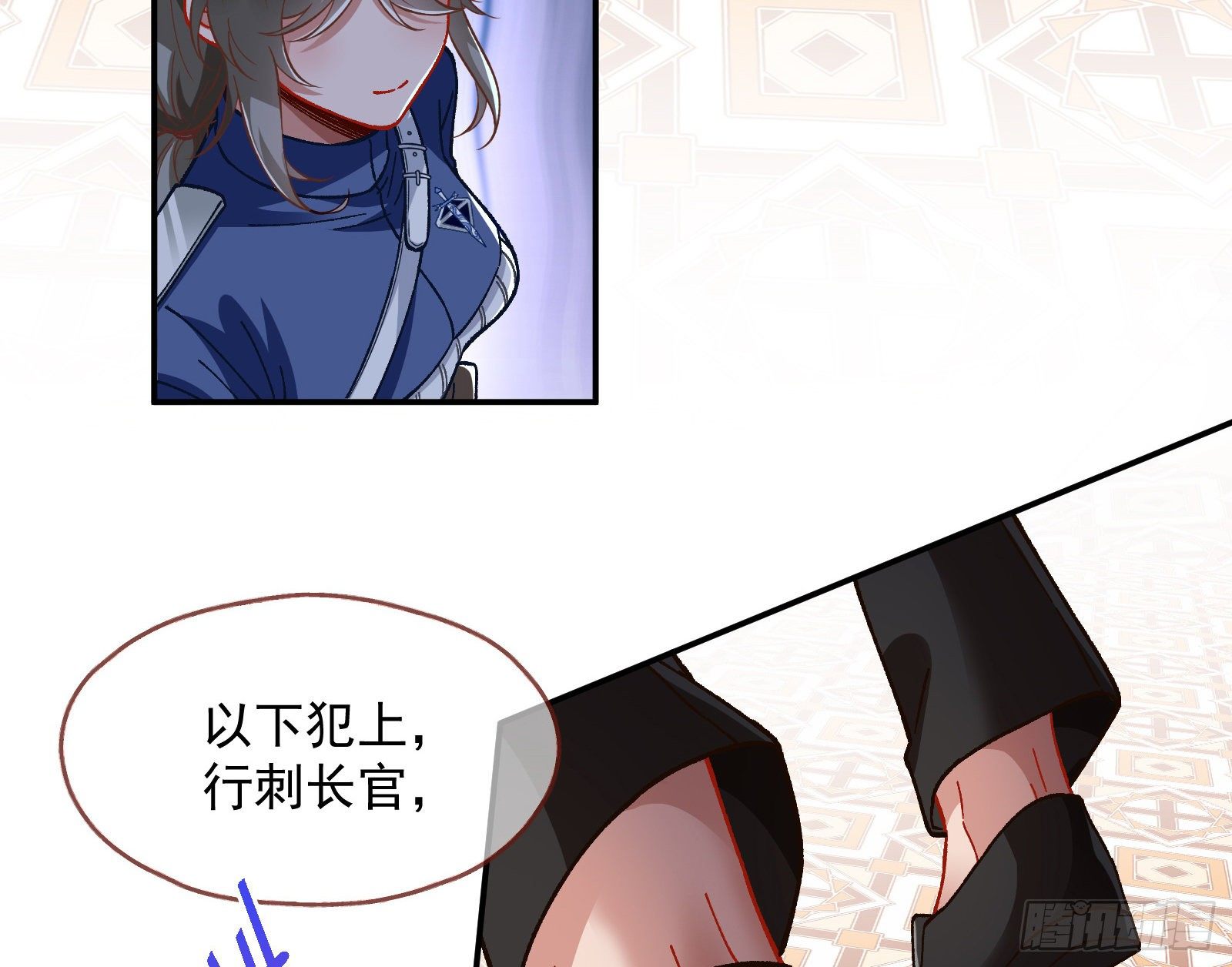 跳脸挑衅75