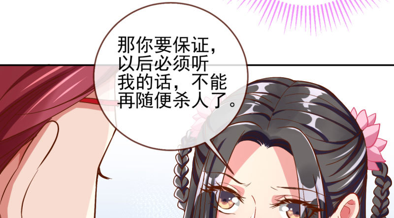 所谓圣母35