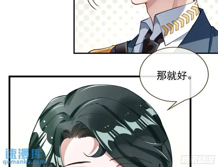 省城来的特派员74