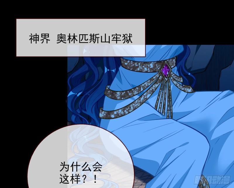 女神逃狱2