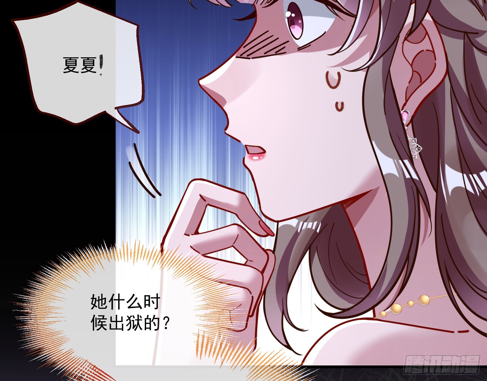 一起砸场子62