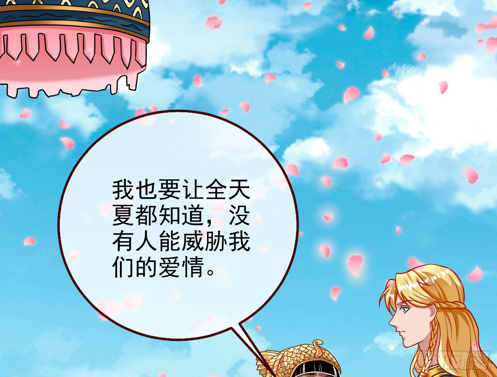 我想见她52