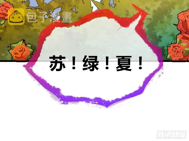 深夜行刺76