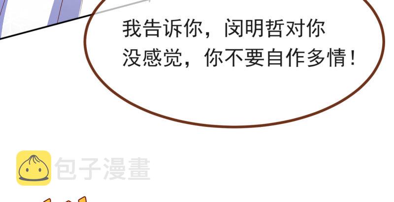 美人救美人81