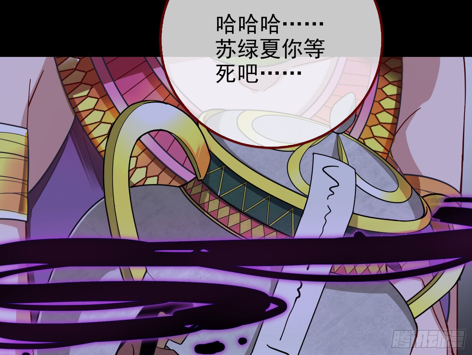 杀死神的办法76