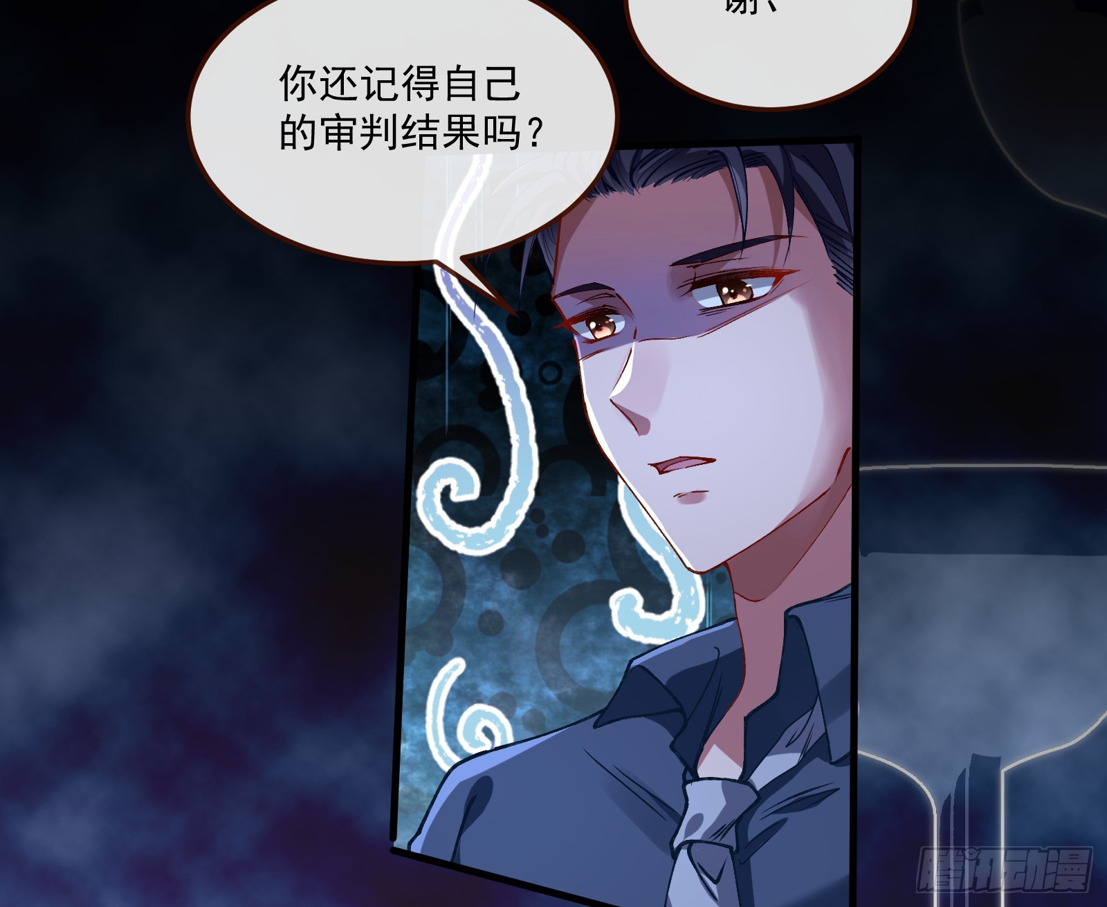 执行审判95