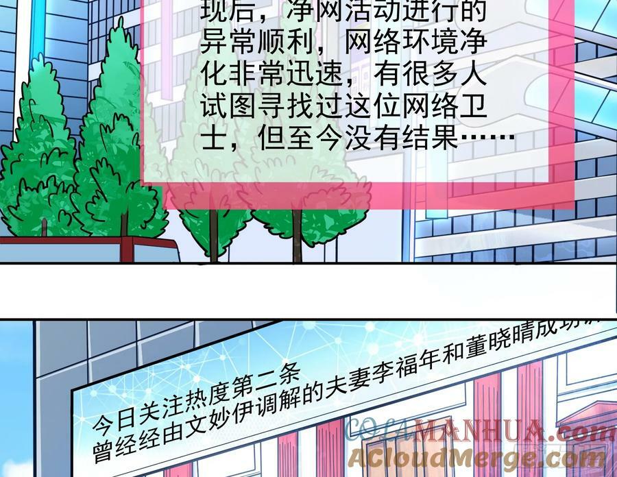 悲惨序幕84