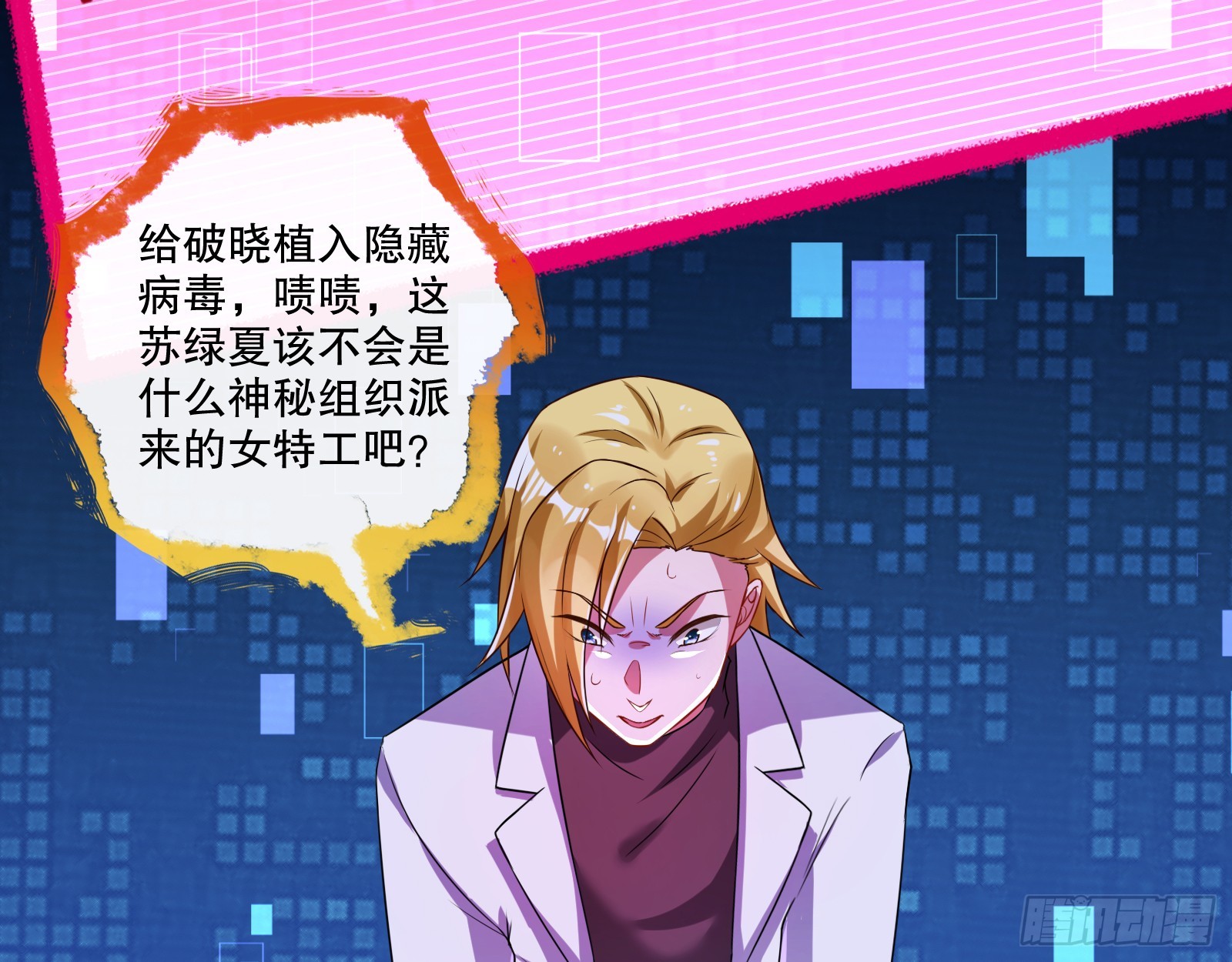 轰塌93