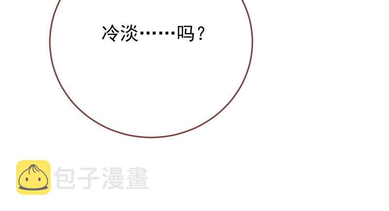 白月光归来39