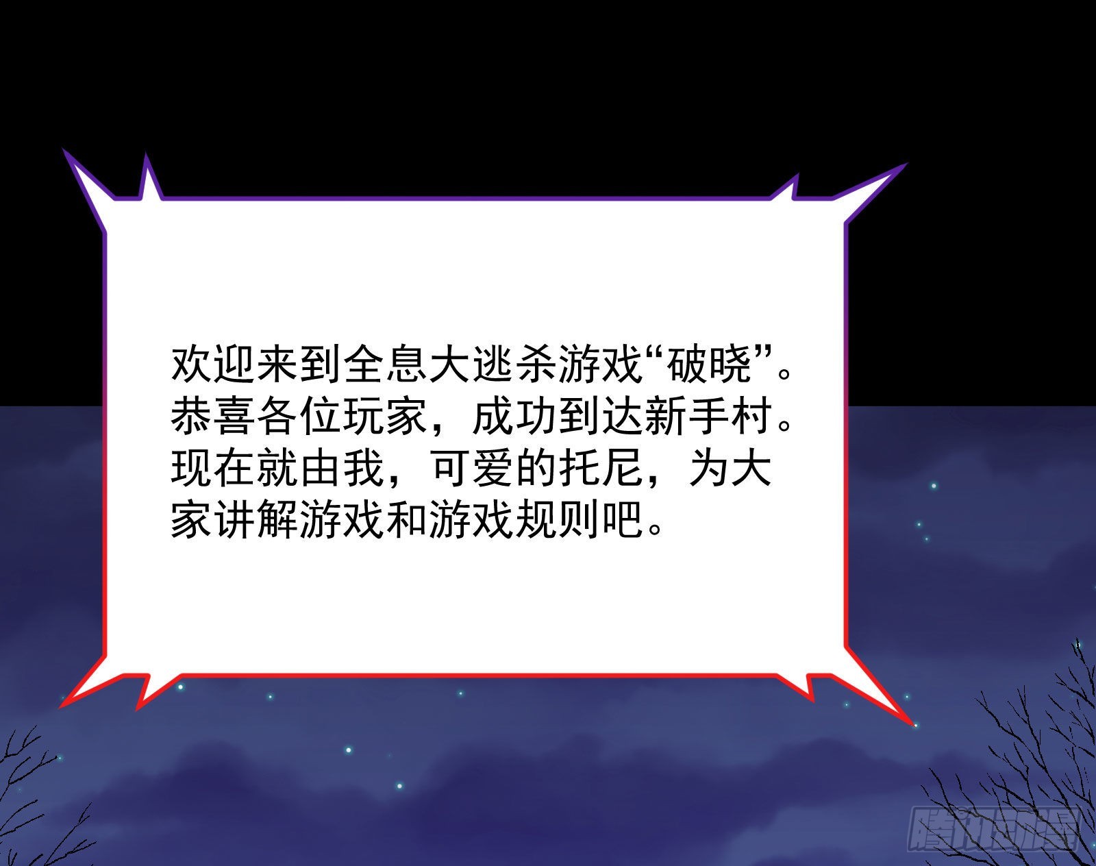 第一轮开启26