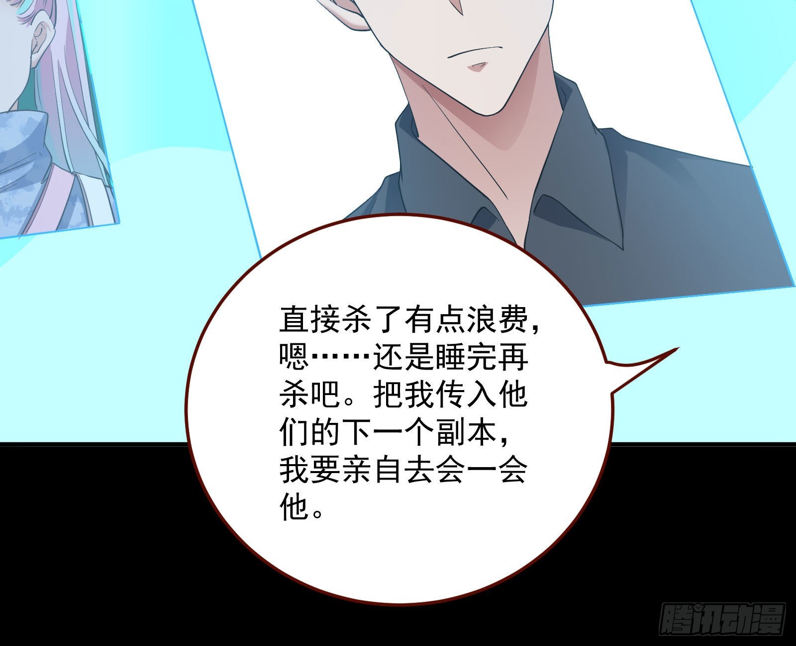 第一轮开启109