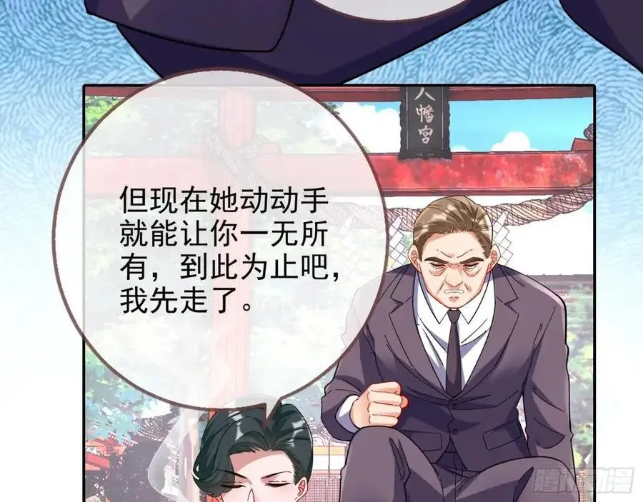 地位14