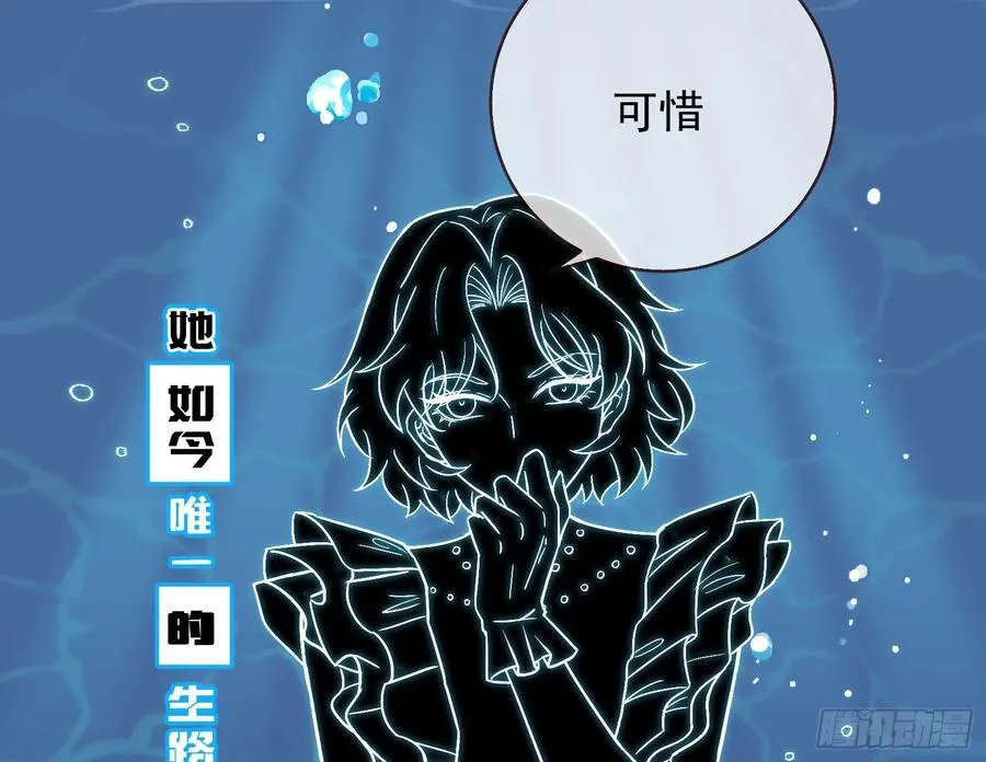 杀了她53