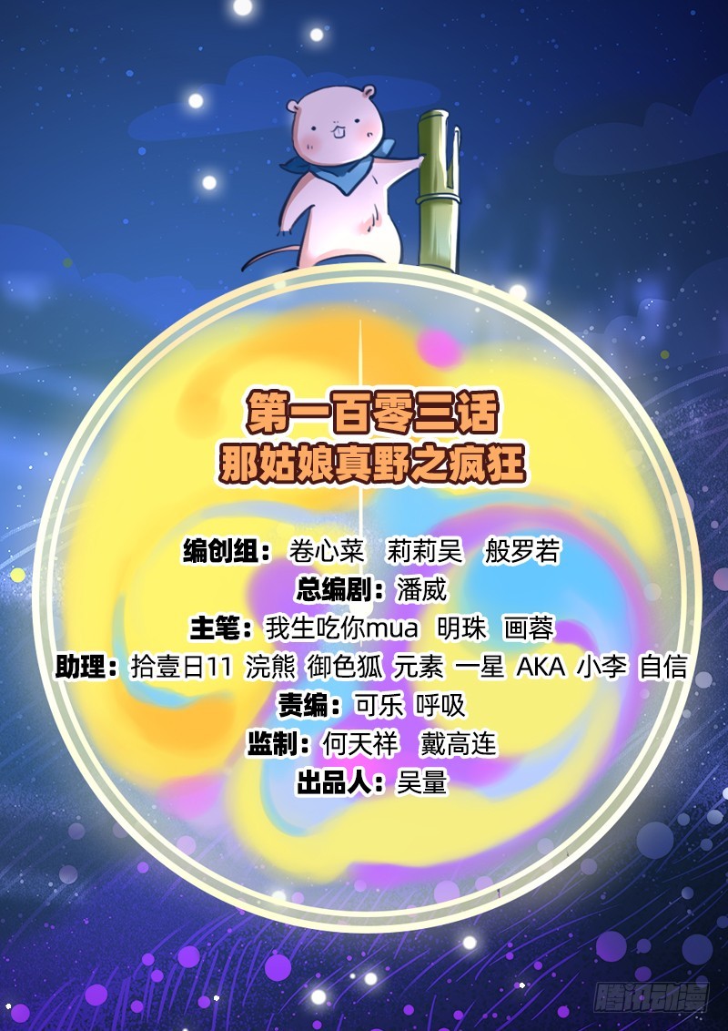疯狂1