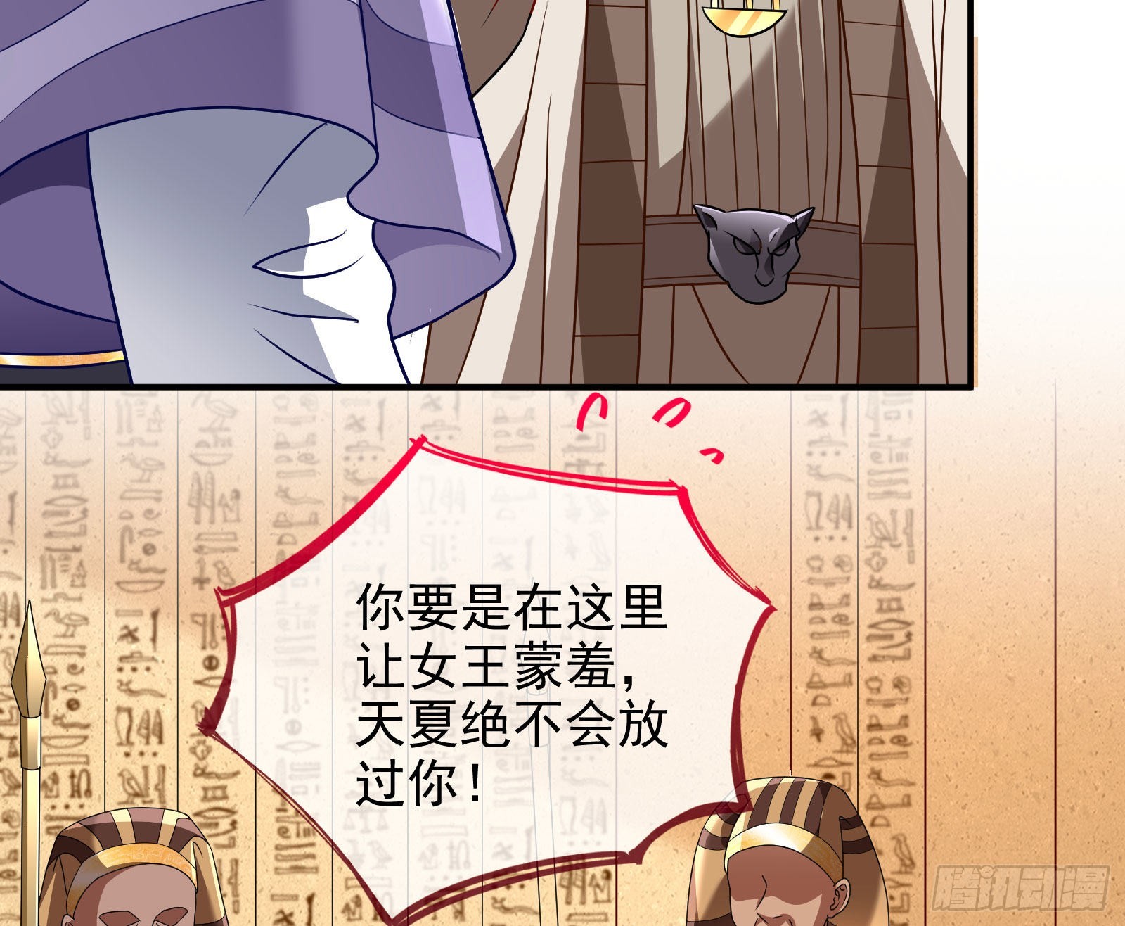 渣男的抉择40
