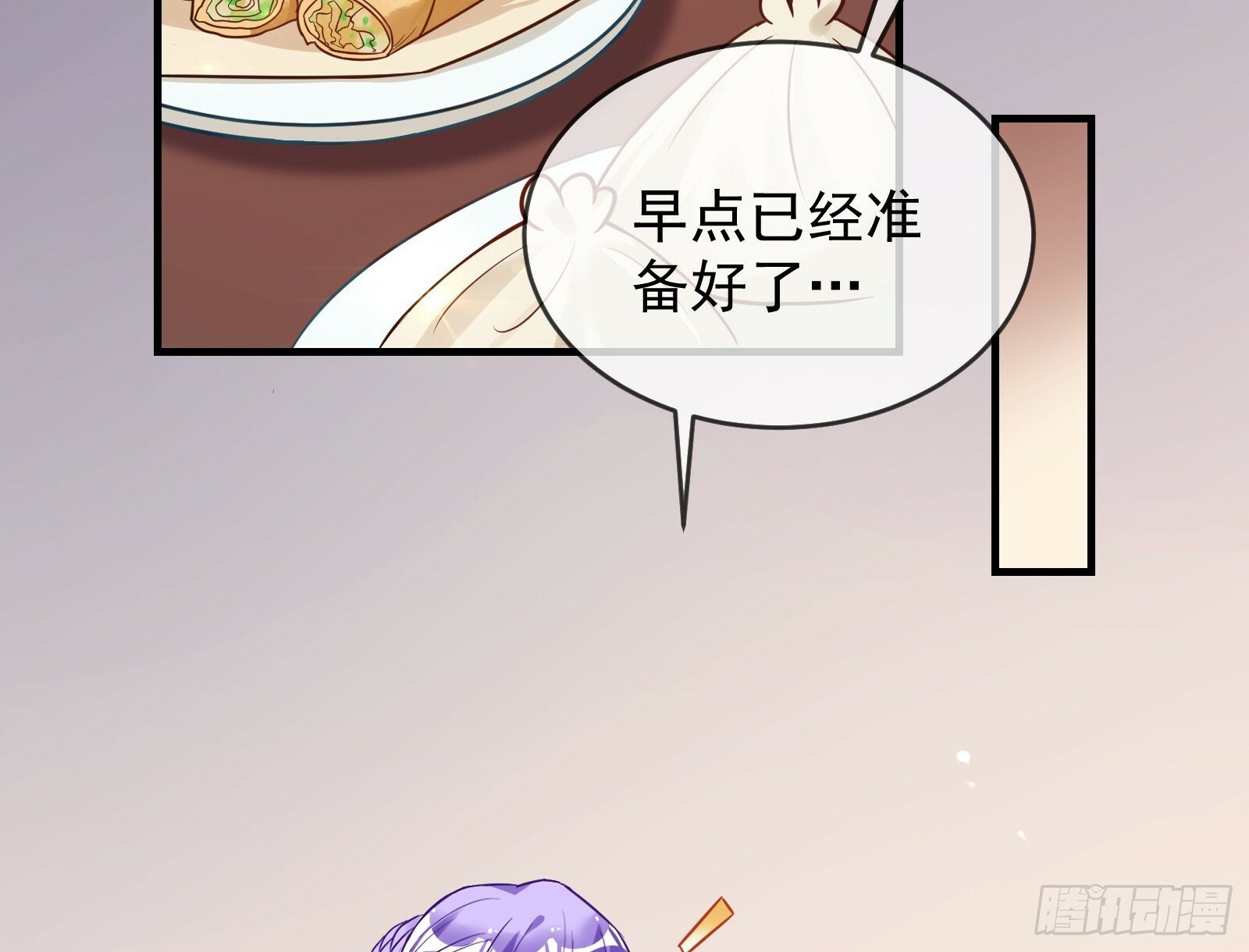 有你相伴21