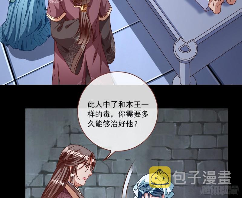 疑似故人来5