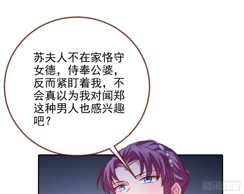 下毒73