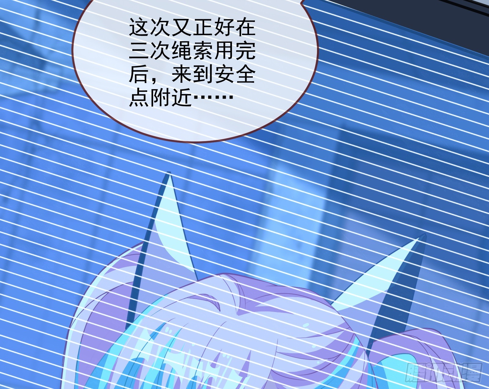气疯56