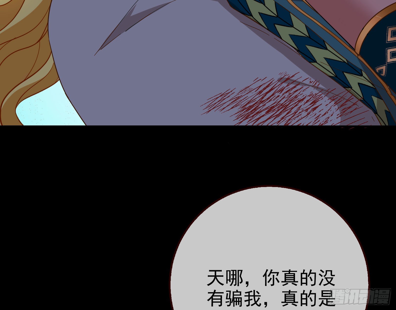 分崩离析105